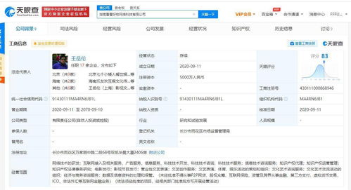 李湘海南租房風波 退租清潔引爭議，折射互聯網服務下的房東權益與明星責任